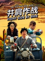 婚姻复合宴会